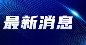 最新:孙颖莎场均17+8的内(国际乒联排名孙颖莎连续158周第一) 最新:孙颖莎场均17+8的内(国际乒联排名孙颖莎连续158周第一)